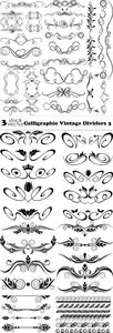 Vectors - Calligraphic Vintage Dividers 3