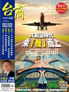 Golden Bridge Monthly 台商月刊 - 十一月 2019