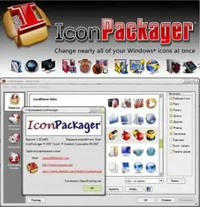 Stardock IconPackager 4.0