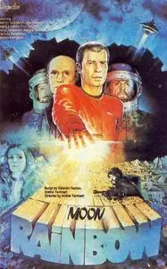 Moon Rainbow (1983)