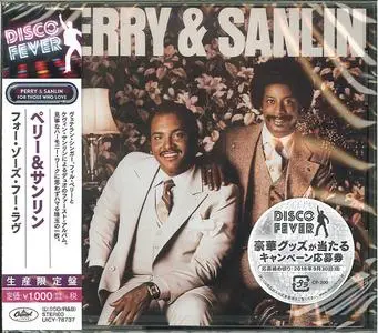 Perry & Sanlin - For Those Who Love (1980) [2018, Japan]