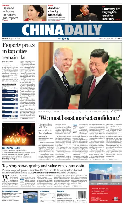 China Daily 2011.08.19