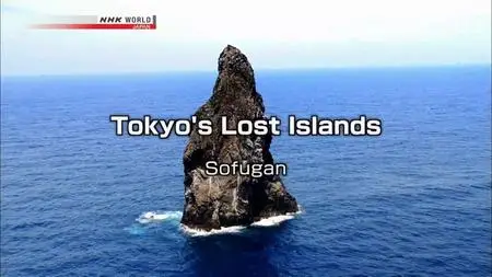 NHK Documentary: - Tokyo's Lost Islands: Sofugan (2019)