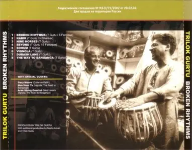 Trilok Gurtu - Broken Rhythms (2004)