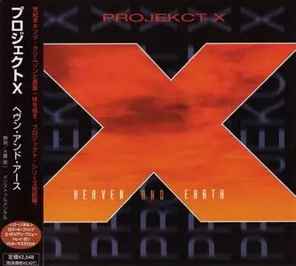 ProjeKct X - Heaven And Earth (2000) (Repost)