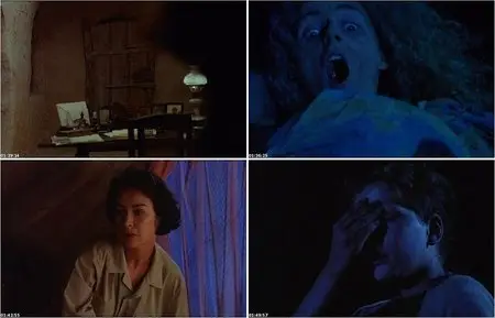 Moon Child (1989)