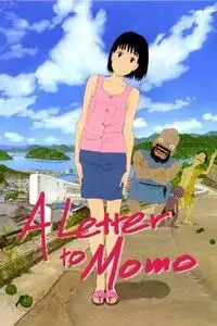 A Letter to Momo (2011)