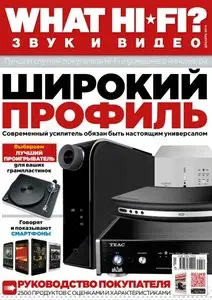 What Hi-Fi? Звук и видео - December 2014