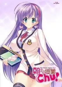 See Me After Class (2012) Asa made Jugyou Chu! [Uncensored]