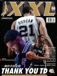 XXL美國職籃聯盟雜誌 - 八月 2016