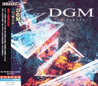 DGM - The Passage (2016) [Japanese Ed.]