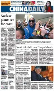China Daily - 25 October 2012