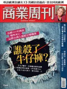 Business Weekly 商業周刊 - 19 六月 2017