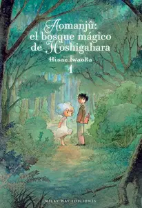 Aomanjû. El Bosque Mágico de Hoshigahara Tomos 2 & 3 (de 5)