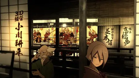 The Eccentric Family (2013 S02E11 The Blood of the Tengu the Blood of the Fool neko raws