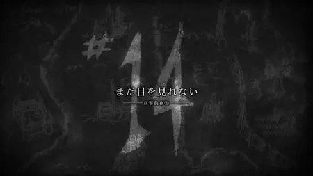 Attack on Titan S01E14