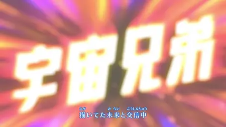Space Brothers (2012 S02E16 Deneil ized! Dekinai