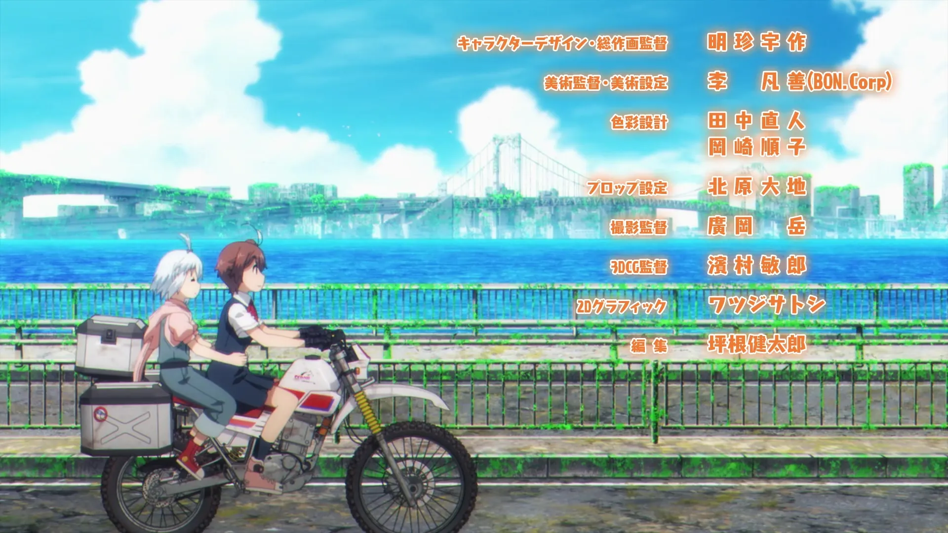 Shuumatsu Touring - 04 (1080p