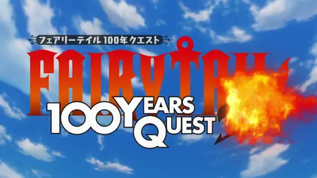 Fairy Tail - 100 Years Quest - S01E02v2