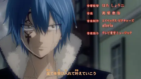 Fairy Tail - 100 Years Quest - S01E02v2