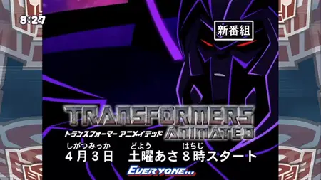 Transformers Animated Openings and Clips  - "Transformers Animated Promo TV avi" yEnc