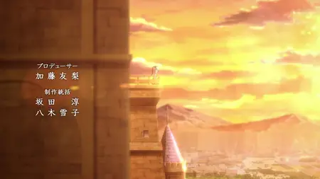 To Your Eternity S02E01 Infatuation Reborn