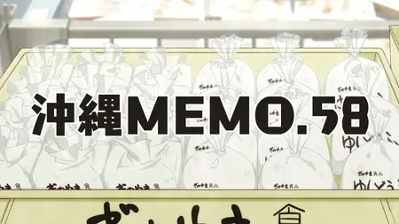 OKITSURA Fell in Love with an Okinawan Girl but I Just Wish I Know What Shes Saying S01E11