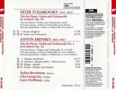 Yefim Bronfman, Cho-Liang Lin, Gary Hoffman - Pyotr Tchaikovsky, Anton Arensky: Piano Trios (1994)