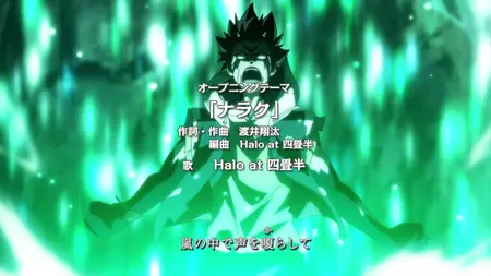 Radiant S02E12