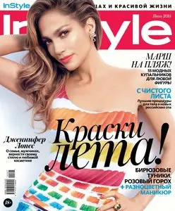 InStyle Russia – July 2014