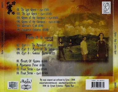 Kerion - Holy Creatures Quest (2008)