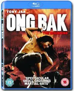 Ong-Bak 2: La Nascita del Dragone (2008)