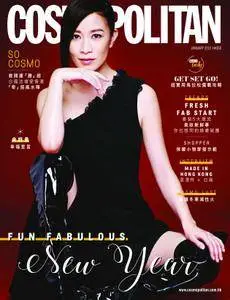 Cosmopolitan Hong Kong - 一月 2018