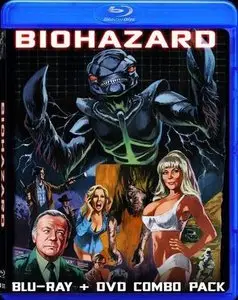 Biohazard (1985)