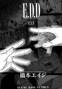 E.D.D 1-3