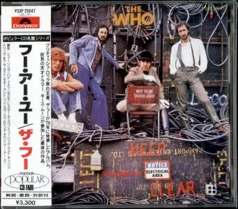 The Who - Who Are You (1978) {1987, Japan 1st Press}