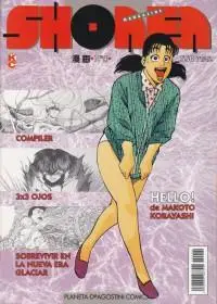 Shonen mangazine #15-16 (de 24)