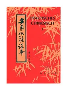 Praktisches Chinesisch 1