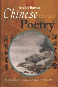 Archie Barnes, "Chinese Through Poetry: An introduction to the language and imagery of traditional verse"