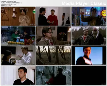 Paper Heart (2009)