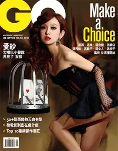 GQ May 2012 (Taiwan)