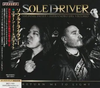 Soledriver - Return Me To Light (2023) {Japanese Edition}