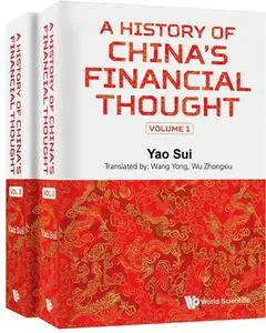 A History of China's Financial Thought: (In 2 Volumes)
