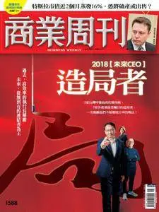 Business Weekly 商業周刊 - 18 四月 2018
