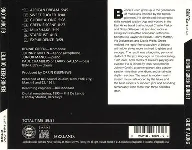 Bennie Green Quintet - Glidin' Along (1961) [ Remastered 1995]