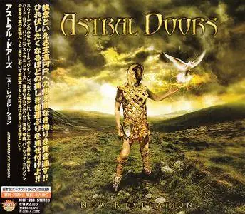 Astral Doors - New Revelation (2007) [Japanese Ed.]
