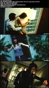 Set Up (2005)