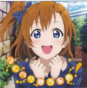 Love Live! School idol project (μ’s) - Collection (2010-2015) (2/3)