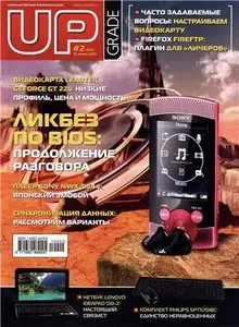 Upgrade №2(454) январь 2010 