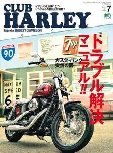 Club Harley クラブ・ハーレー - 7月 2017